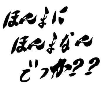 アフィリエイト記事が書けない ほんまにほんまなんでっか?