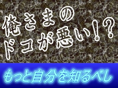 ゆとり世代、バブル世代、団塊世代